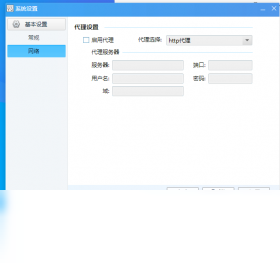 千牛工作台网页版-千牛工作台官网PC端免费下载安装截图3