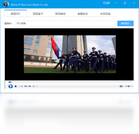 易歪歪PC客户端-易歪歪电脑版最新下载截图3