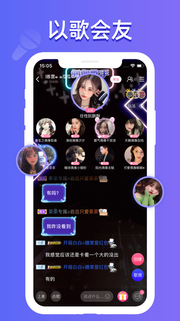 点点开黑官网正版APP-点点开黑手机新版免费下载2024截图3