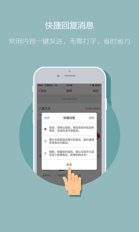 597企业版app-597企业版安卓下载2024截图5