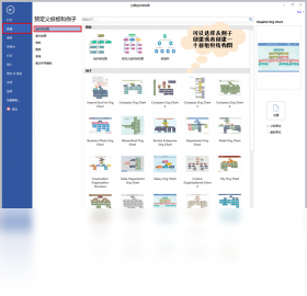 MindMaster思维导图-MindMaster客户端下载截图2