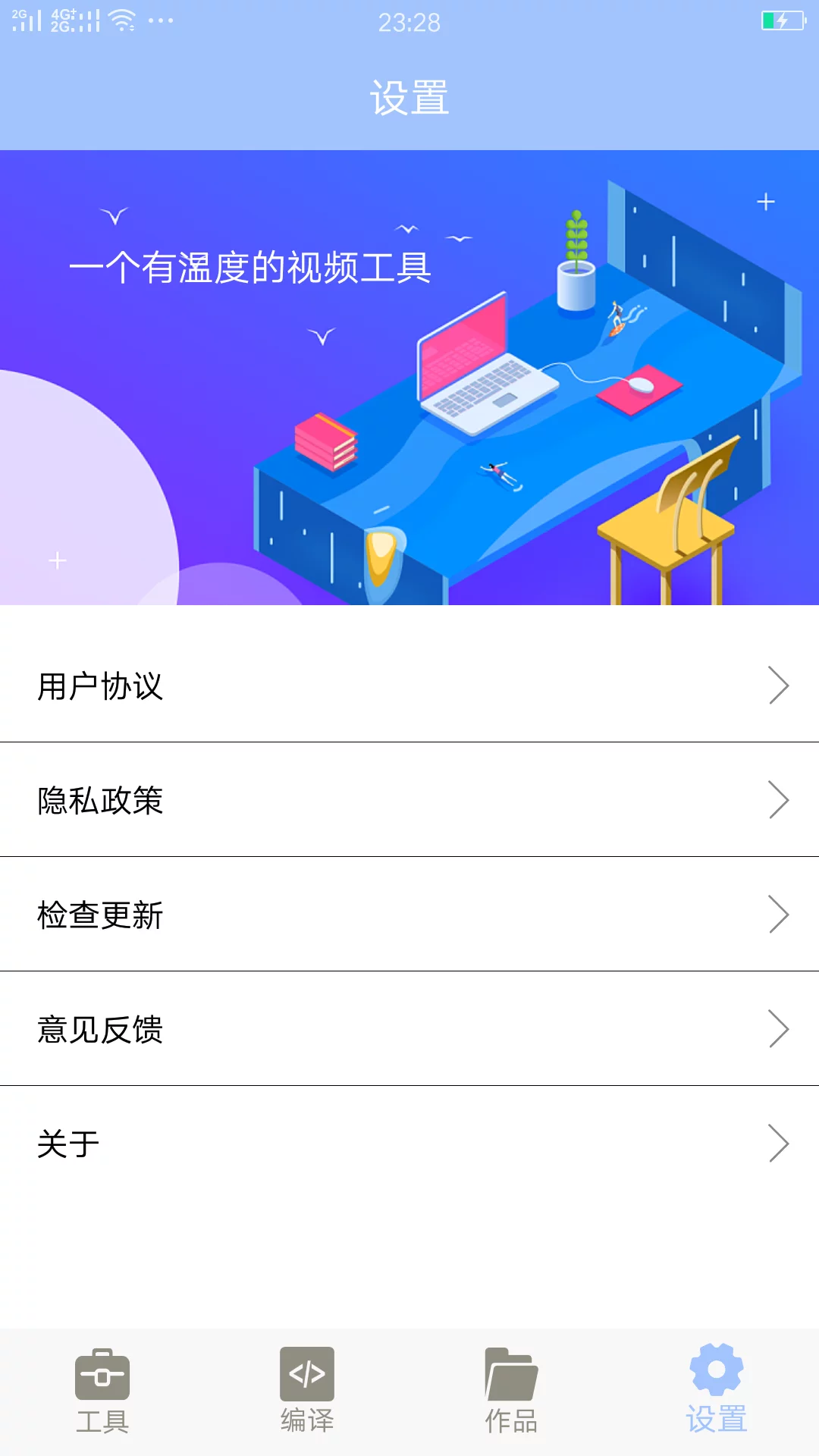 MT转换管理器app最新版-MT转换管理器安卓正版官网下载截图4