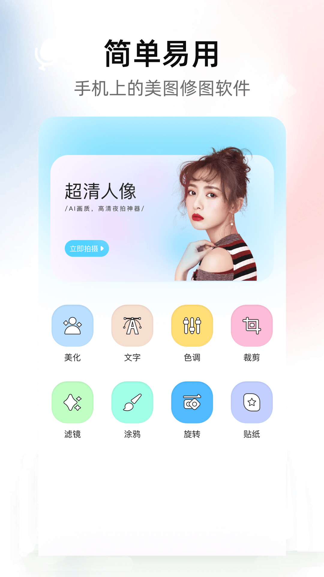 炫拍app免费版-炫拍下载手机官网正版APP截图2