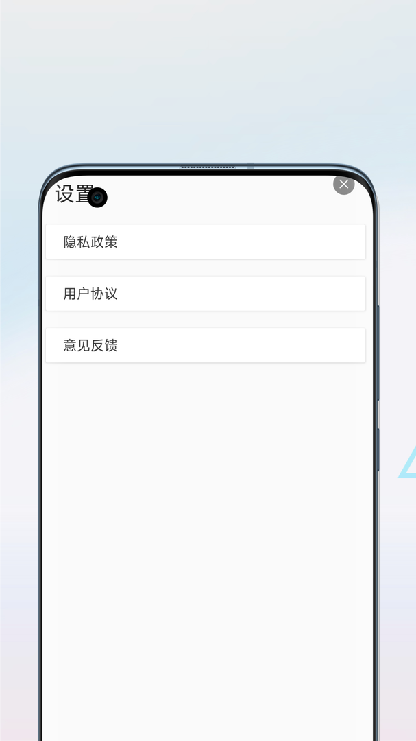 字体扫描APP免费版-字体扫描软件正版安卓下载截图3