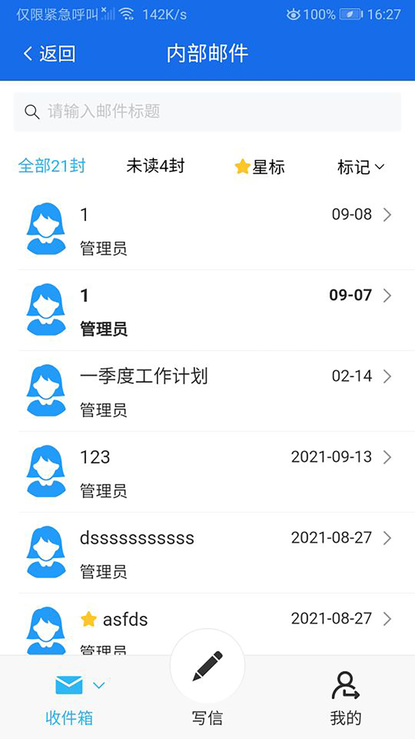 任讯app免费版-任讯安卓新版官网下载2024截图3