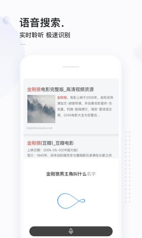 简单搜索app老版本-简单搜索旧版本下载截图2