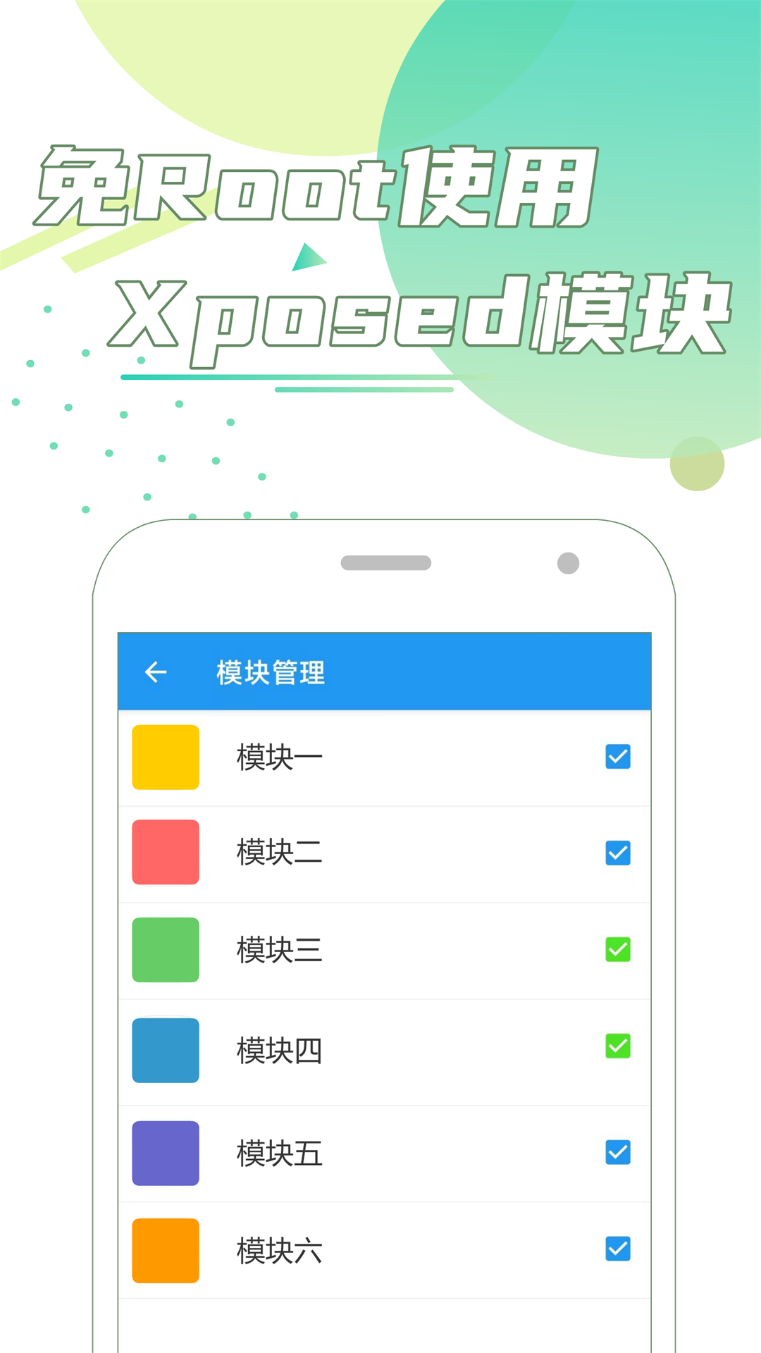 团团分身最新版APP-团团分身软件正版免费下载截图1