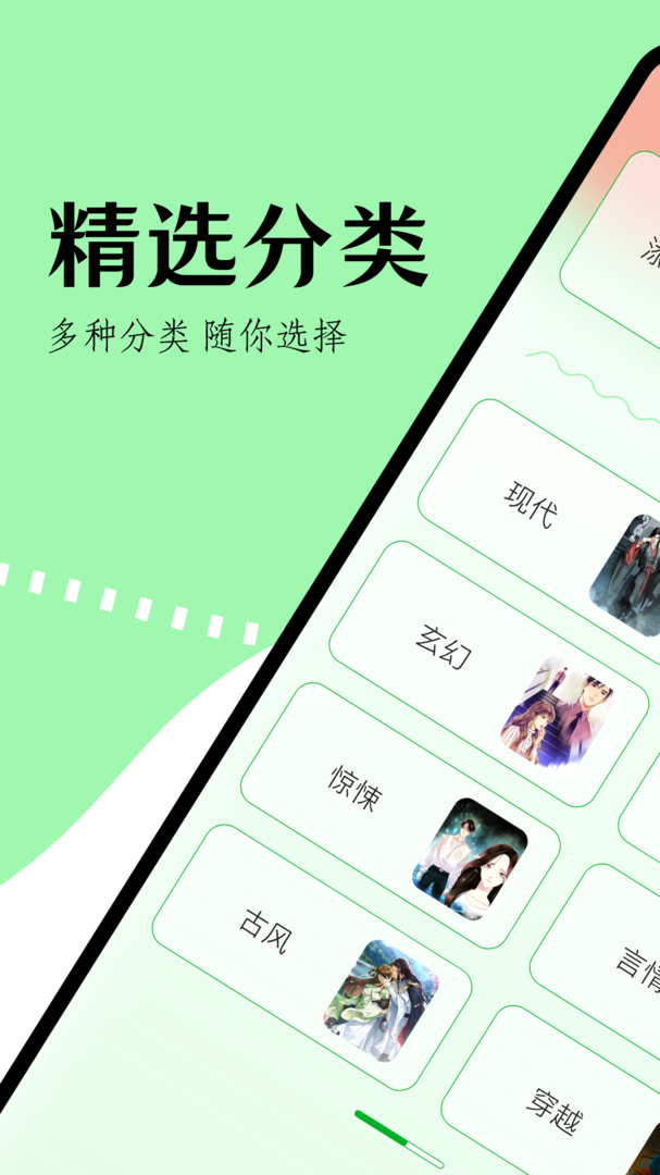 看书助手安卓最新版-看书助手APP正版官网下载截图2