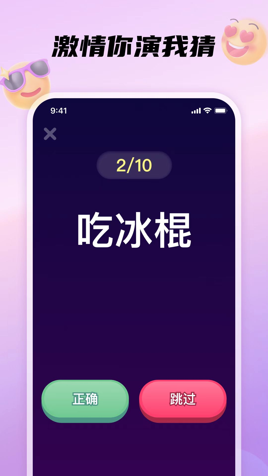 DD语音安卓最新版-DD语音2024新版免费下载官网APP截图4