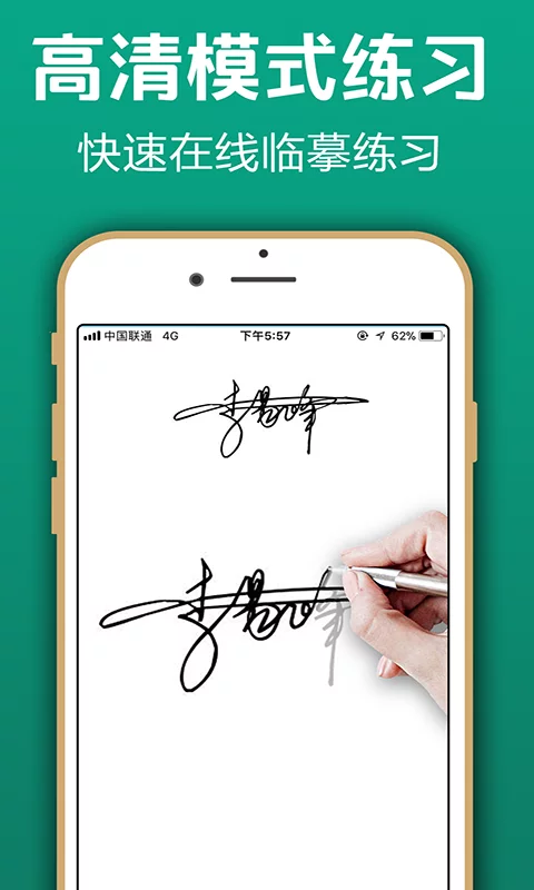 艺术签名设计安卓最新版-艺术签名设计APP免费版官方下载2024截图3