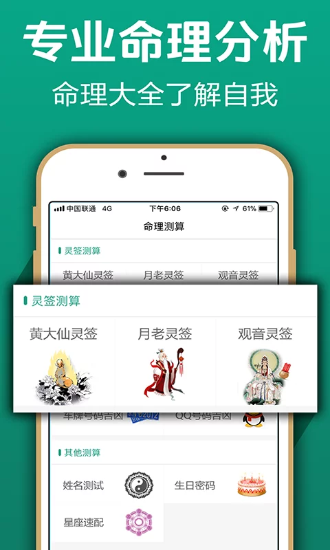 艺术签名设计安卓最新版-艺术签名设计APP免费版官方下载2024截图4