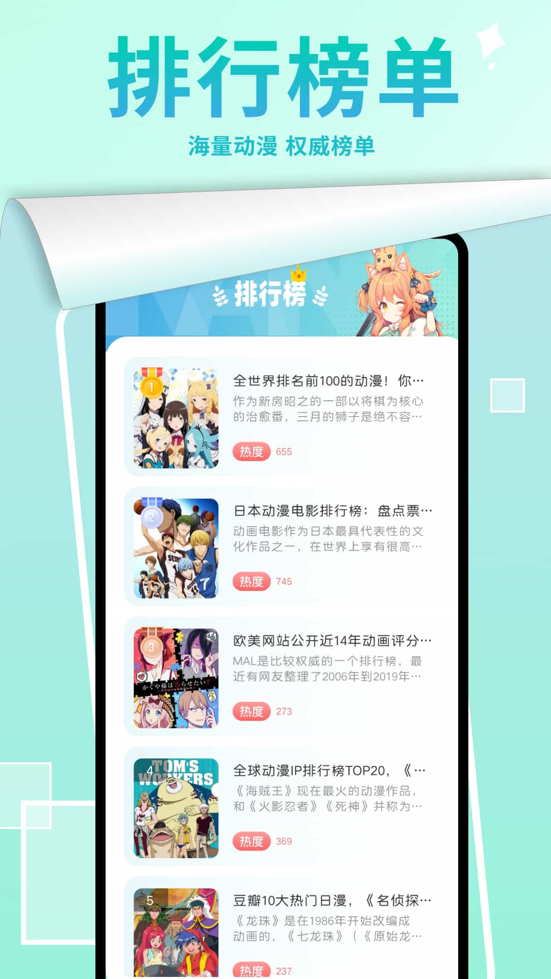 漫画星球官网免费版APP-漫画星球手机最新版下载2024截图2