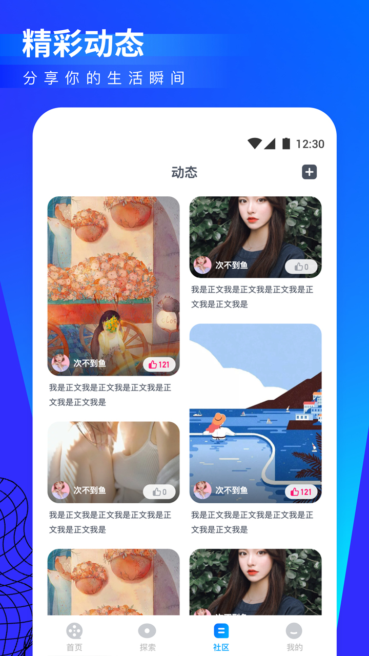 番茄影视官网APP-番茄影视最新版安卓下载2024截图4