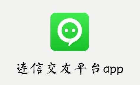 一对一视频交友的app有哪些