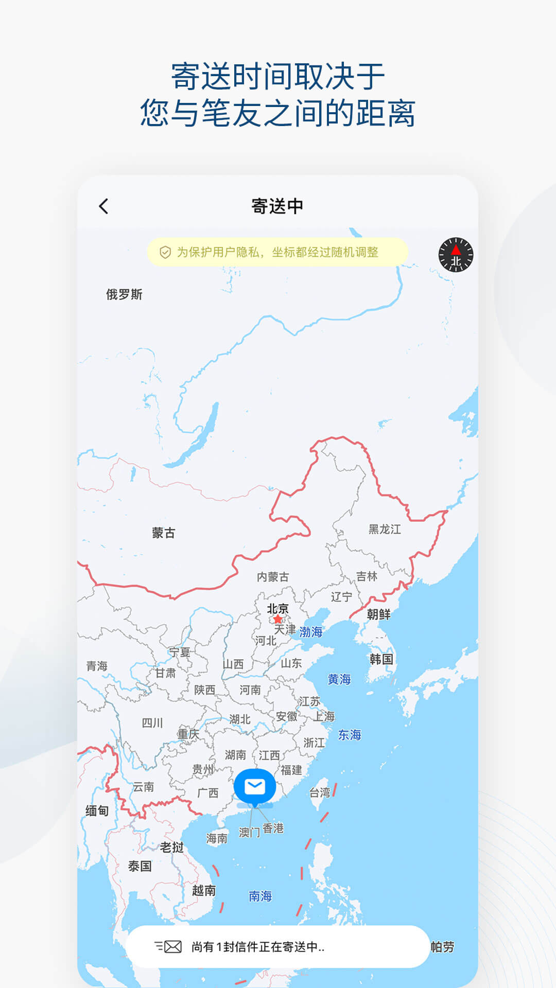 Slowchat官网免费版手机-Slowchat安卓最新版下载APP截图3