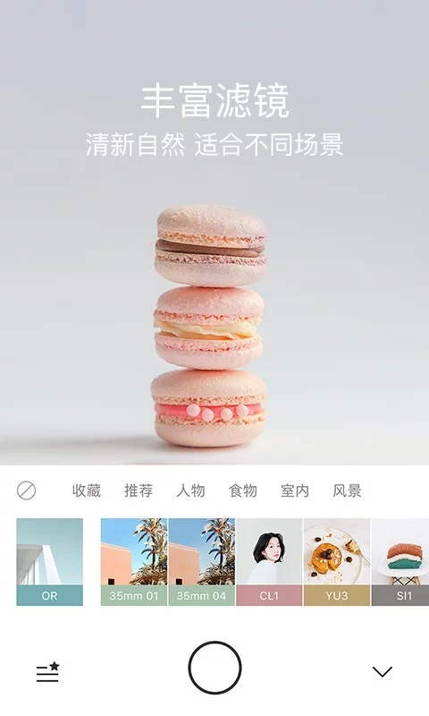 Foodie软件官方版-Foodie安卓最新版官网APP下载2024截图4