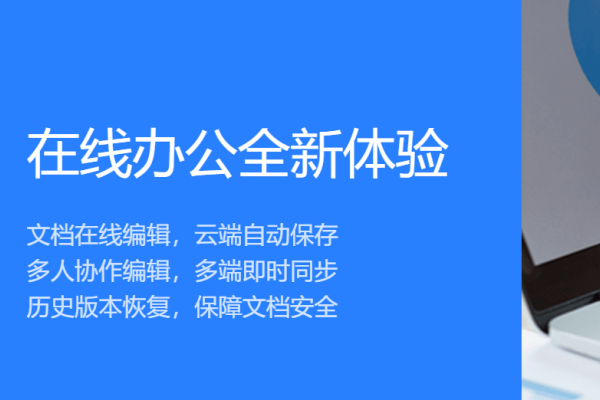 腾讯微云官方最新版PC-腾讯微云电脑客户端下载2024版截图2