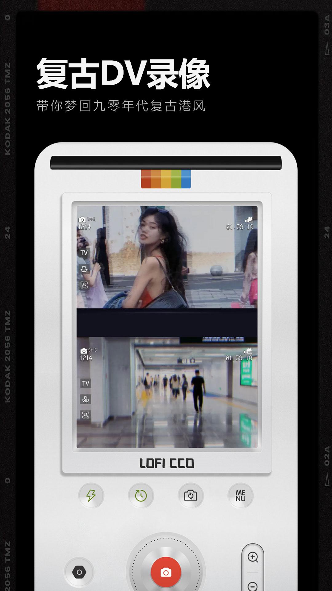 LoFi相机安卓版APP-LoFi相机最新版下载2024截图4