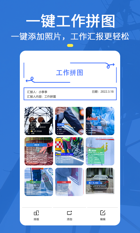 元道经纬相机手机免费版app-元道经纬相机官方最新版app下载2024截图5