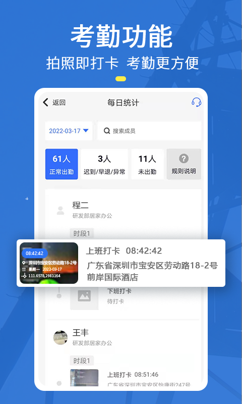 元道经纬相机手机免费版app-元道经纬相机官方最新版app下载2024截图4