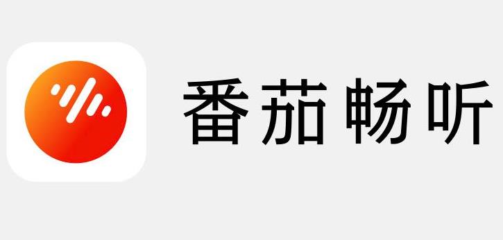 免费听书软件哪个好