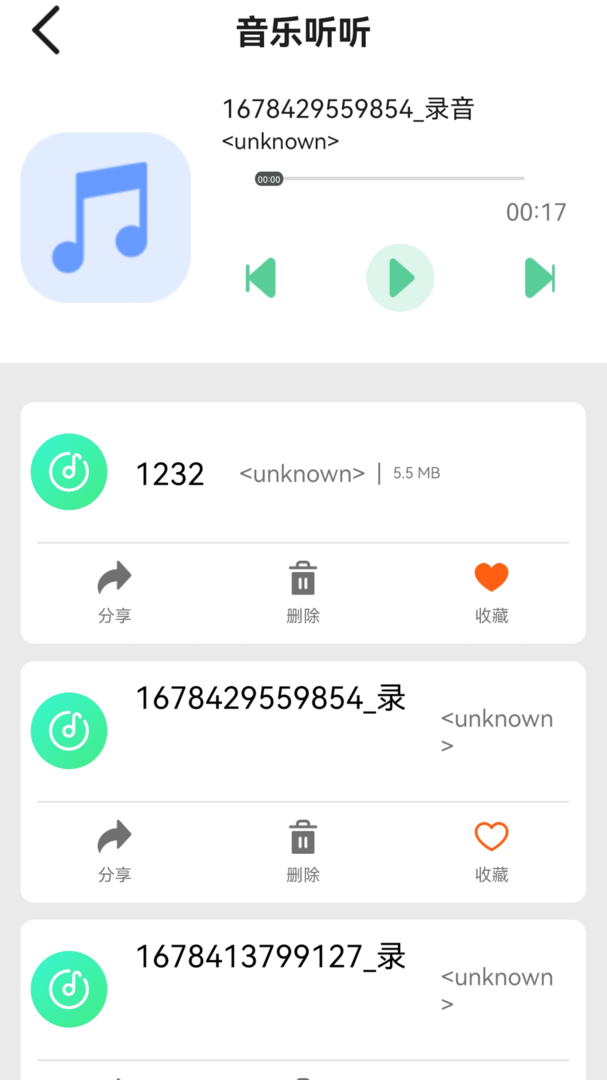 看片全能播放器app手机版下载-看片全能播放器在线观看版下载截图3