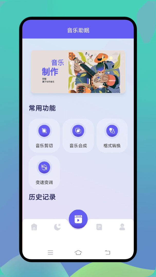 熊猫音乐安卓最新版本下载-熊猫音乐app官方正版下载截图3