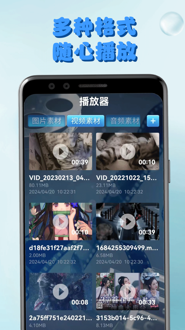 鲨鱼影视app官网下载安装-鲨鱼影视手机安卓版下载截图1