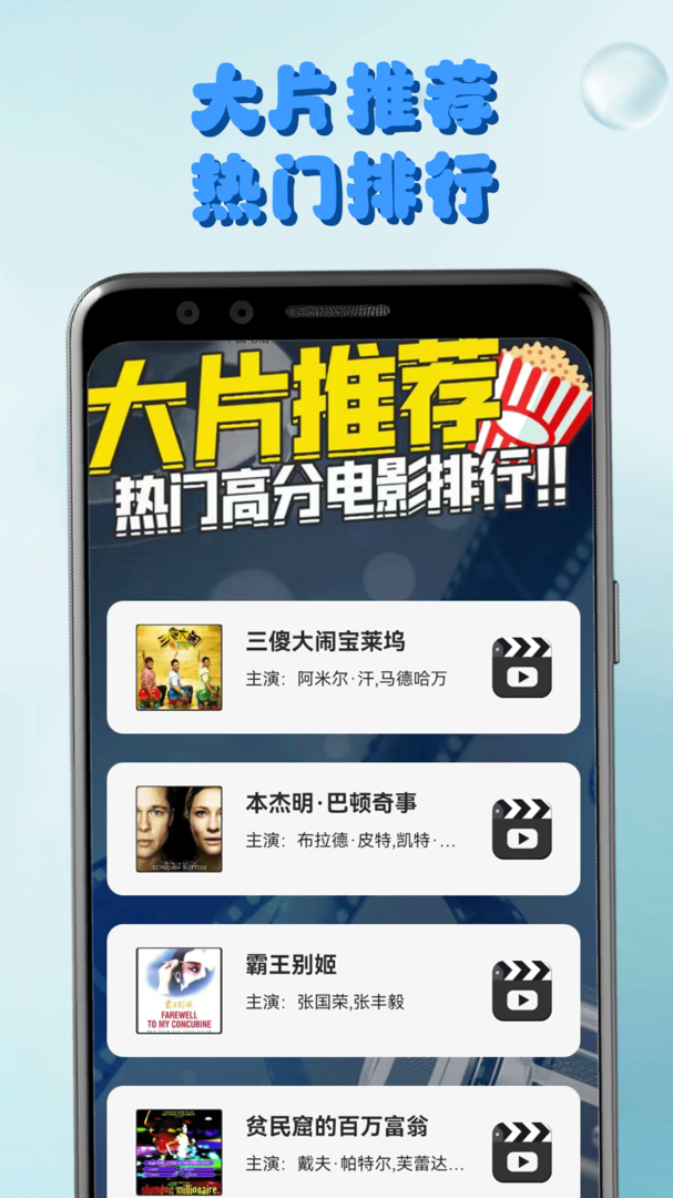 鲨鱼影视app官网下载安装-鲨鱼影视手机安卓版下载截图2