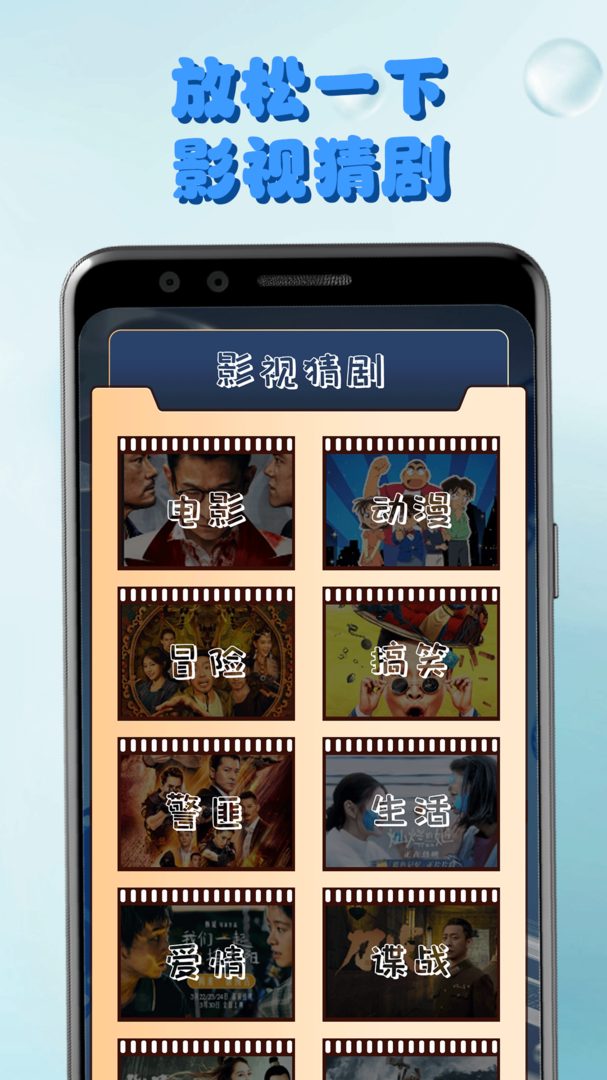 鲨鱼影视app官网下载安装-鲨鱼影视手机安卓版下载截图4