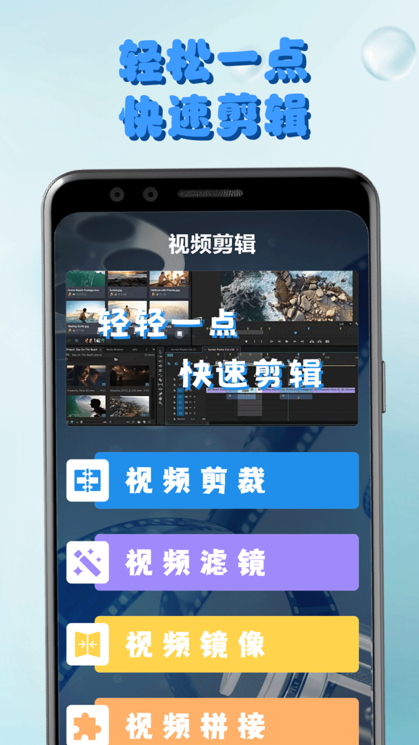 鲨鱼影视app官网下载安装-鲨鱼影视手机安卓版下载截图3