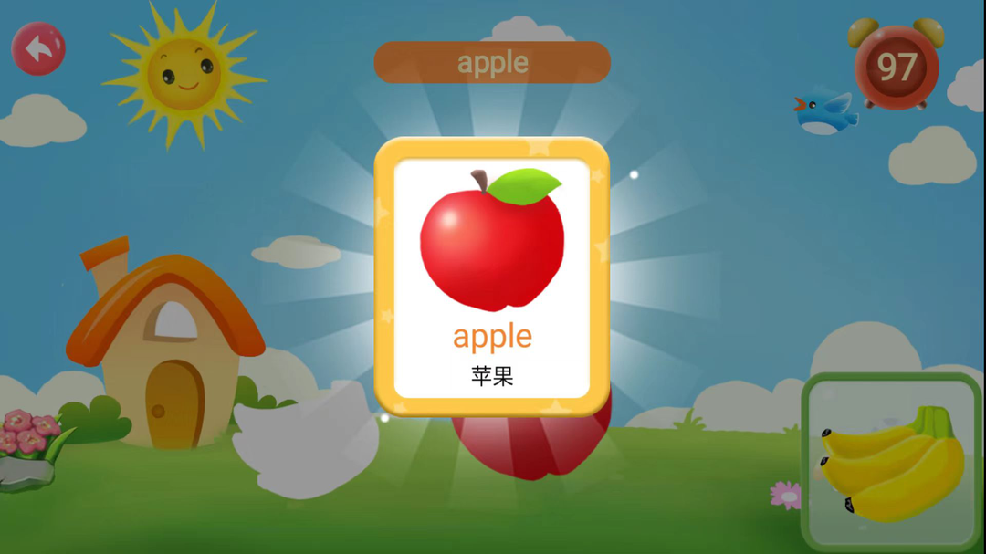 幼儿园英语启蒙软件下载-幼儿园英语app安卓版下载截图2