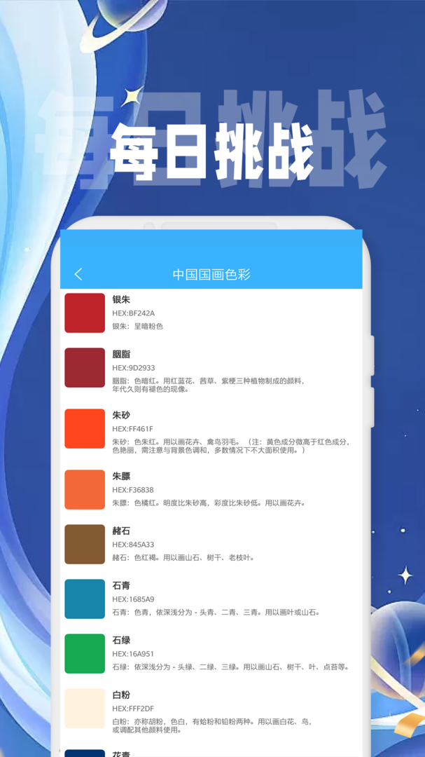 九游手游平台app下载-九游安卓最新版本下载截图4
