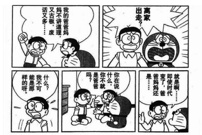 2024看漫画永不收费的软件排行榜