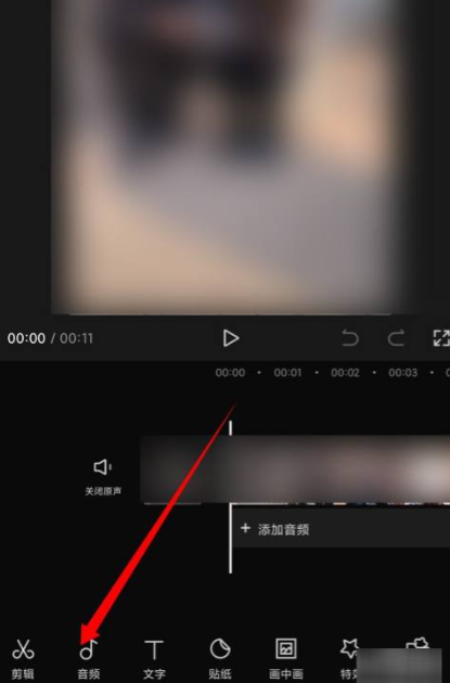 剪映能导出mp3格式吗