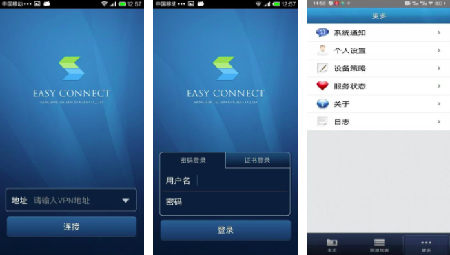 EasyConnect