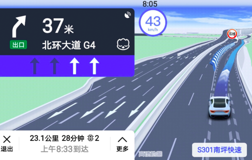 2024手机开车导航APP排行榜