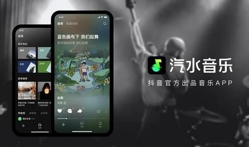 汽水音乐怎么推广赚钱