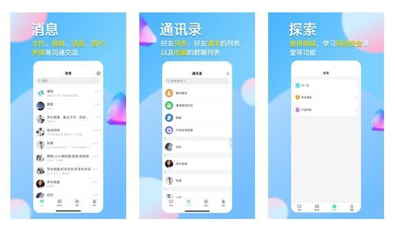 仟信app官方版