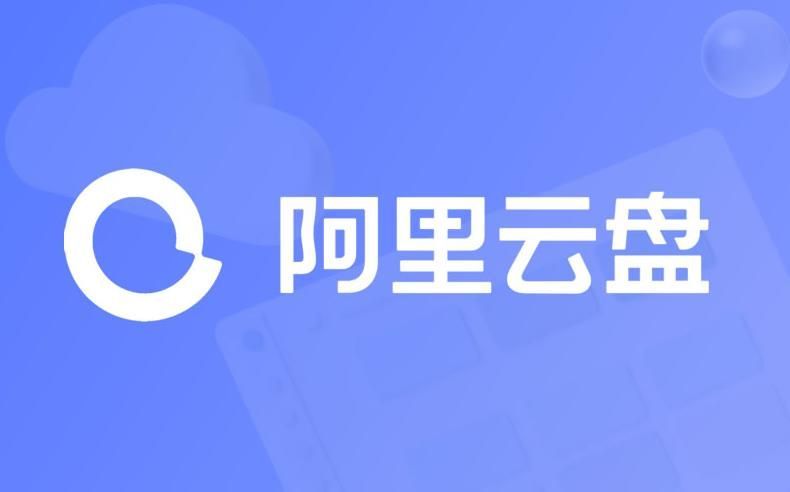 2024最好用的数据存储软件排行榜