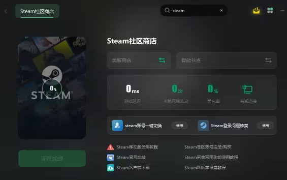 steam退款需要什么条件