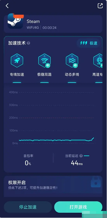 steam手机版找不到扫码登录