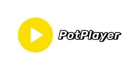 PotPlayer官网pc端