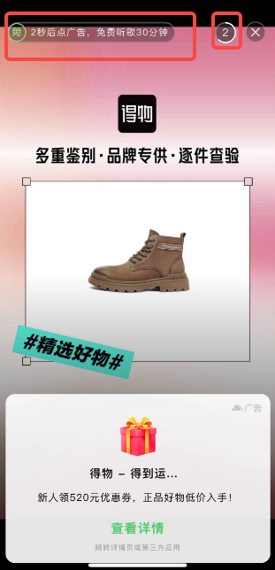 qq音乐免费听歌模式在哪