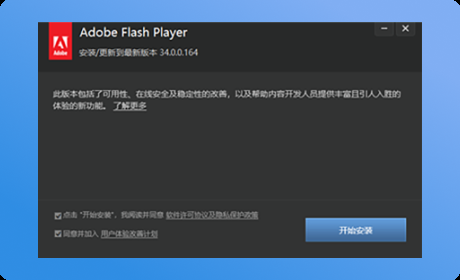 adobe flash player