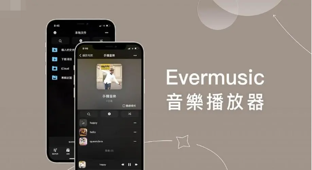 免费音乐播放器app哪个最好用