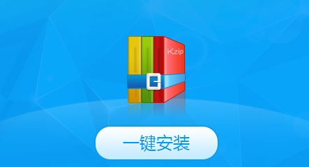 快压app