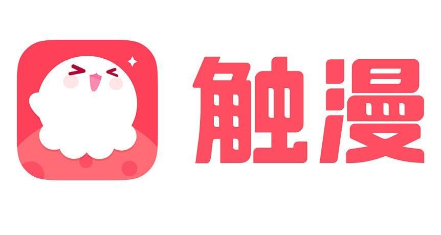 2024最好用的漫画APP排行榜