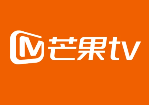 芒果TV正式版