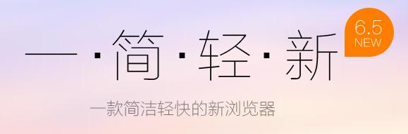 百度浏览器下载安装到桌面上最新版